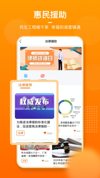 壹镇通app 壹镇通app