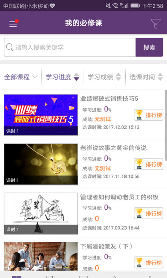 NGTC珠宝V课 NGTC珠宝V课