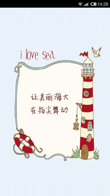 移动校园 移动校园