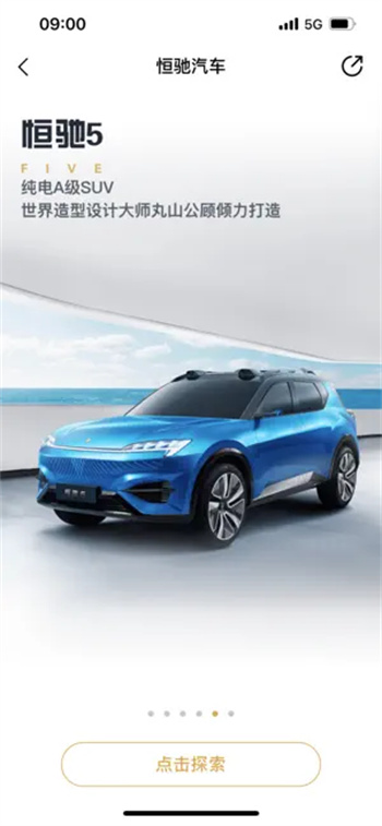 房车宝-买房买车 房车宝-买房买车