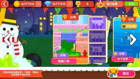 粉身碎骨2 粉身碎骨2