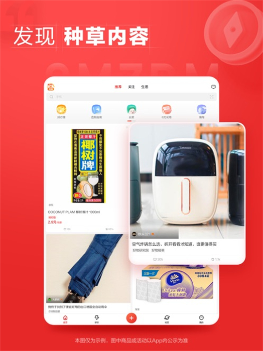 什么值得买 什么值得买