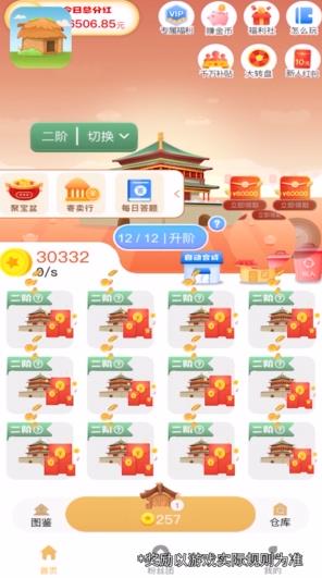 陀螺转 陀螺转