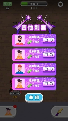 解压吉他店 解压吉他店