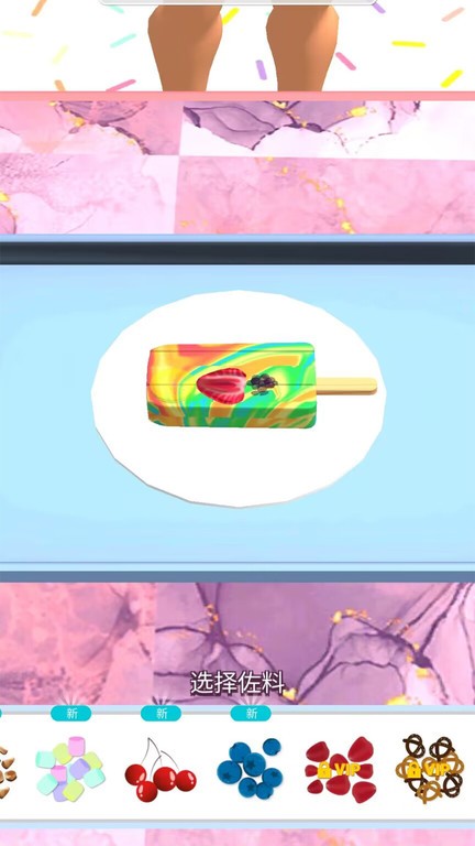 蜜雪冰淇淋 蜜雪冰淇淋