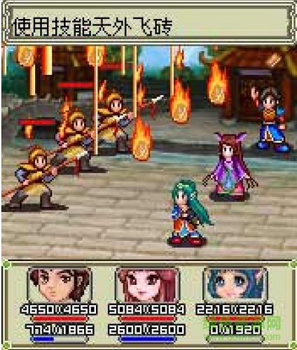 封神奇侠传 封神奇侠传