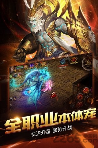 魔域归来 魔域归来