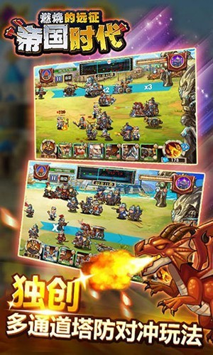 帝国时代ol官网 帝国时代ol官网