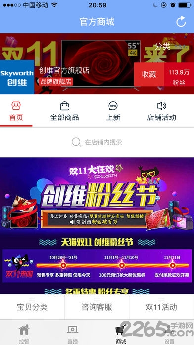 智能控制 智能控制