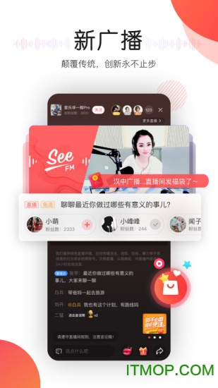 听见广播 听见广播