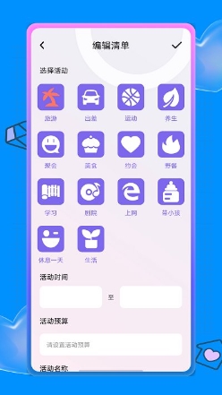 蚁丛旅游攻略手机版 蚁丛旅游攻略手机版