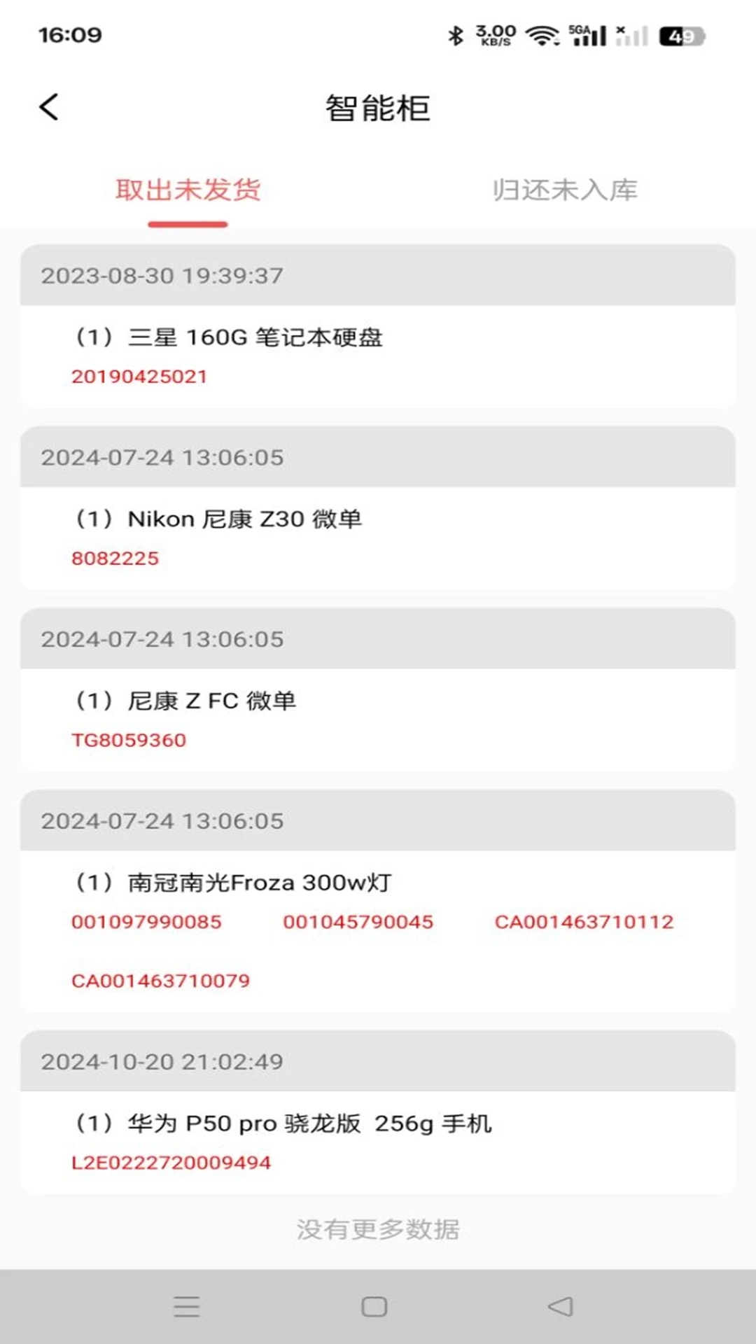 青春片场 青春片场