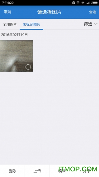 工程随手拍 工程随手拍