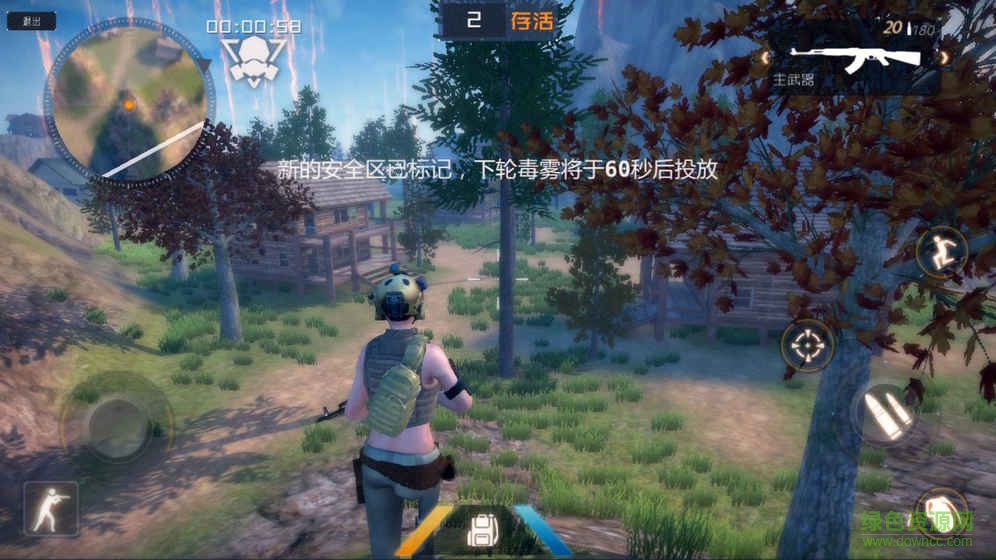 丛林法则 丛林法则