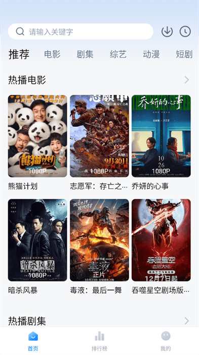 蜡笔小新全集高清 蜡笔小新全集高清