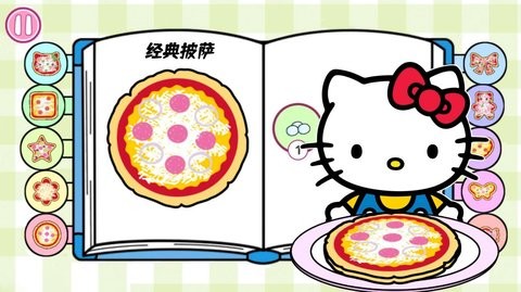 凯蒂猫小公主购物 凯蒂猫小公主购物