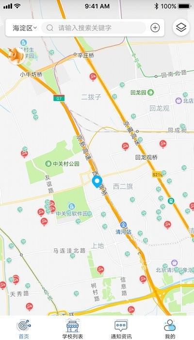 武汉教育食安 武汉教育食安