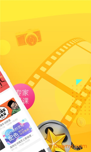 众智电商学院 众智电商学院