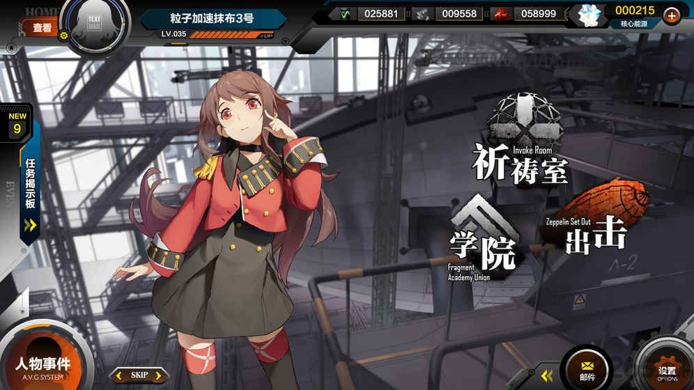 加勒比海战姬 加勒比海战姬