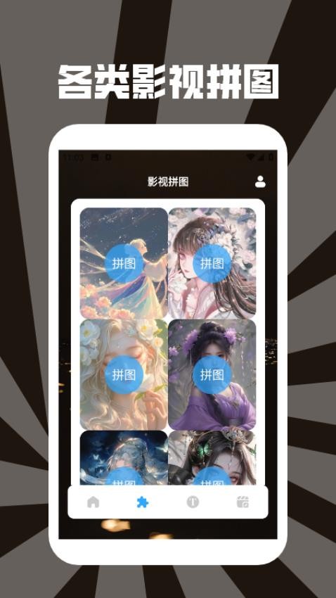 影猫追剧 影猫追剧