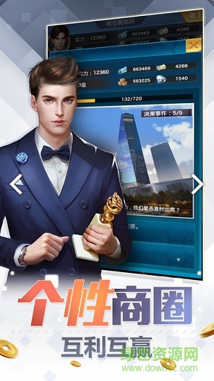 百万赢家 百万赢家