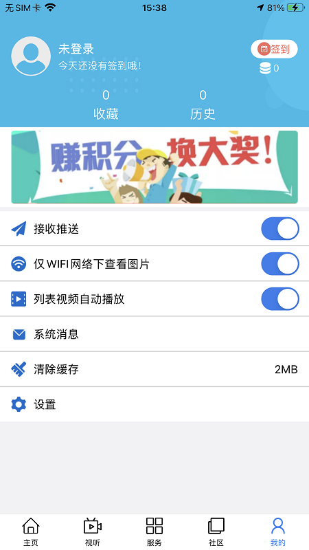 大美达日 大美达日