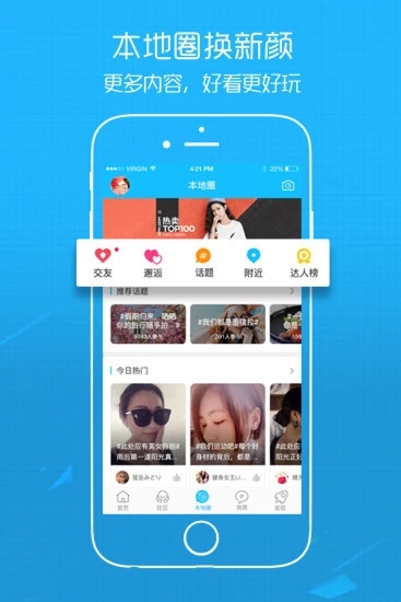 兰天商情 兰天商情