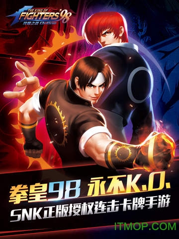 拳皇98 终极之战-OL 拳皇98 终极之战-OL
