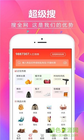 钱钱蜜蜜 钱钱蜜蜜