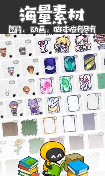 创游世界编辑器安卓版 创游世界编辑器安卓版