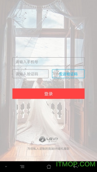 蓝光VR婚庆 蓝光VR婚庆