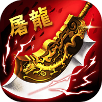 烈火传奇