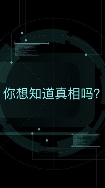 疯狂机器 疯狂机器