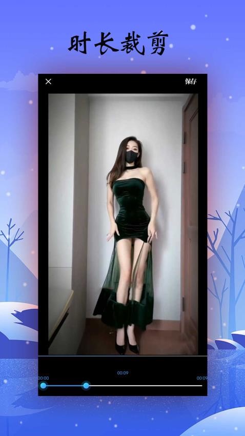 歪点点相机 歪点点相机