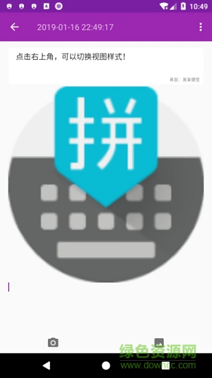 胎动随心记 胎动随心记