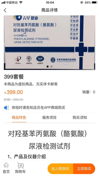 谷雨颐嘉 谷雨颐嘉