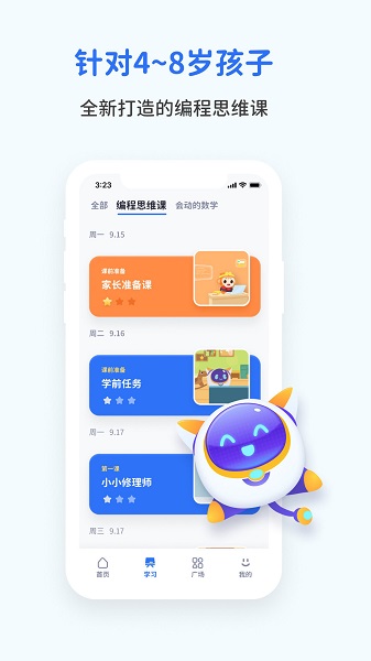 西瓜AI课 西瓜AI课