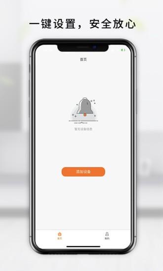MengLing(智慧门铃) MengLing(智慧门铃)