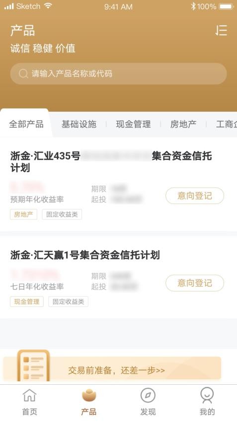 浙金财富汇 浙金财富汇