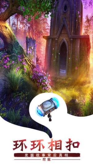 密室逃脱系列中文版 密室逃脱系列中文版