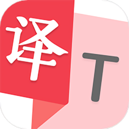 英语翻译app
