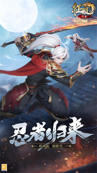 口袋征服 口袋征服