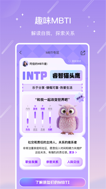 测测星座运势 测测星座运势