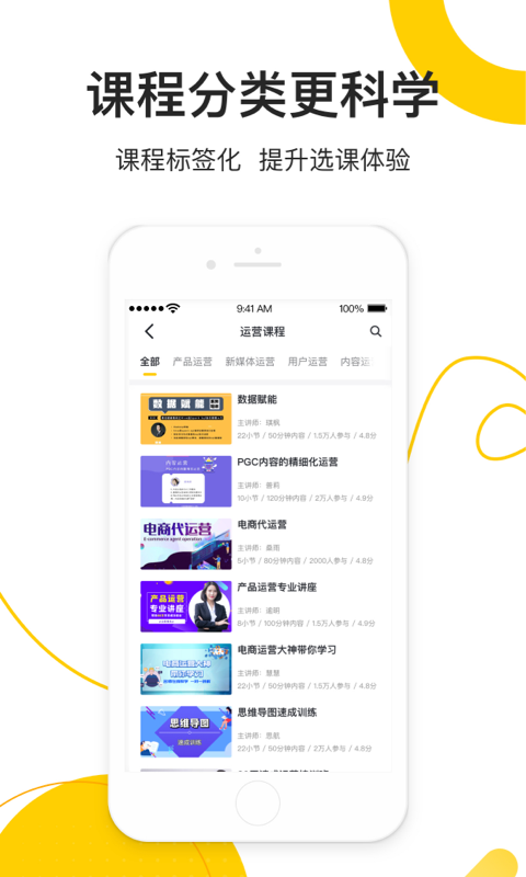 乐班班旗舰版 乐班班旗舰版