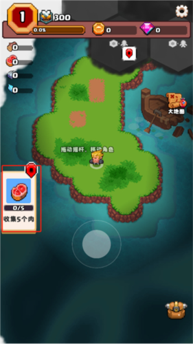 山谷冒险者 内置菜单 山谷冒险者 内置菜单