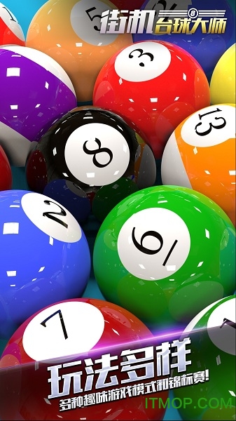 台球大师 台球大师