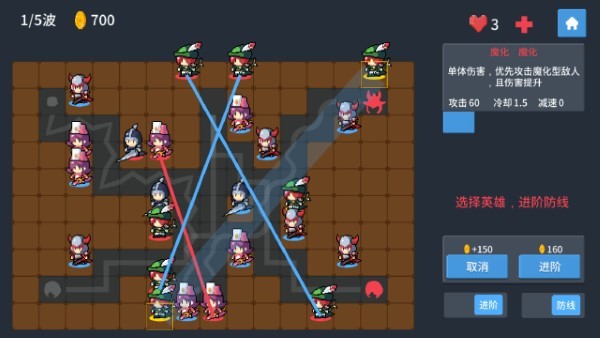 未知防线游戏 未知防线游戏