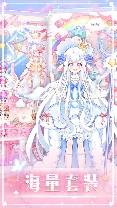 次元换装少女 次元换装少女