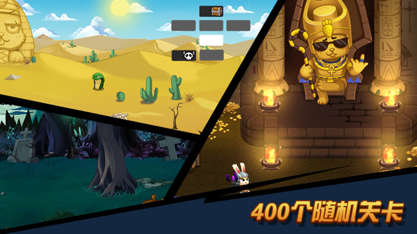 渣兔三秒钟 渣兔三秒钟