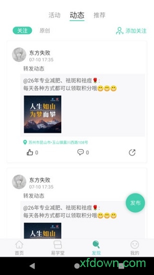 简易云学院 简易云学院